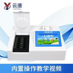 食品快檢設(shè)備