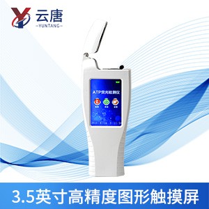 ATP熒光檢測儀為什么受到歡迎？