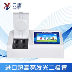 高智能食品安全檢測(cè)儀