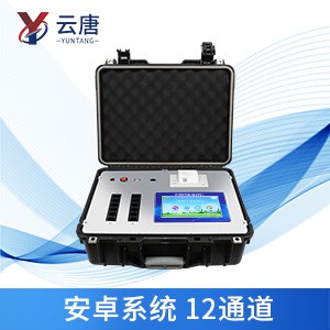 食品檢測(cè)儀