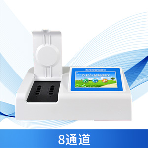農(nóng)殘快速檢測儀器在檢測方面有什么優(yōu)勢？