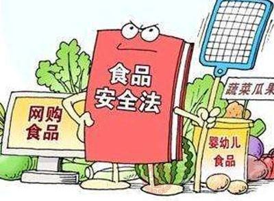 國家市場(chǎng)監(jiān)管總局：明年食品安全抽檢合格率要達(dá)到98%