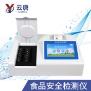 食品安全檢測儀的使用壽命如何延長？