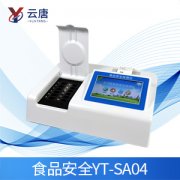 食品安全速測儀如何正確維護？