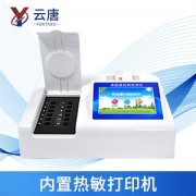 食品安全檢測儀有什么使用優(yōu)勢？